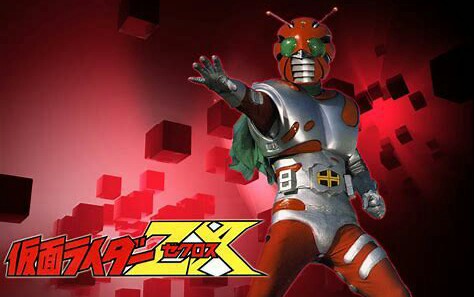 巴丹你是什么人村雨良我是假面骑士10号假面骑士zx村雨良