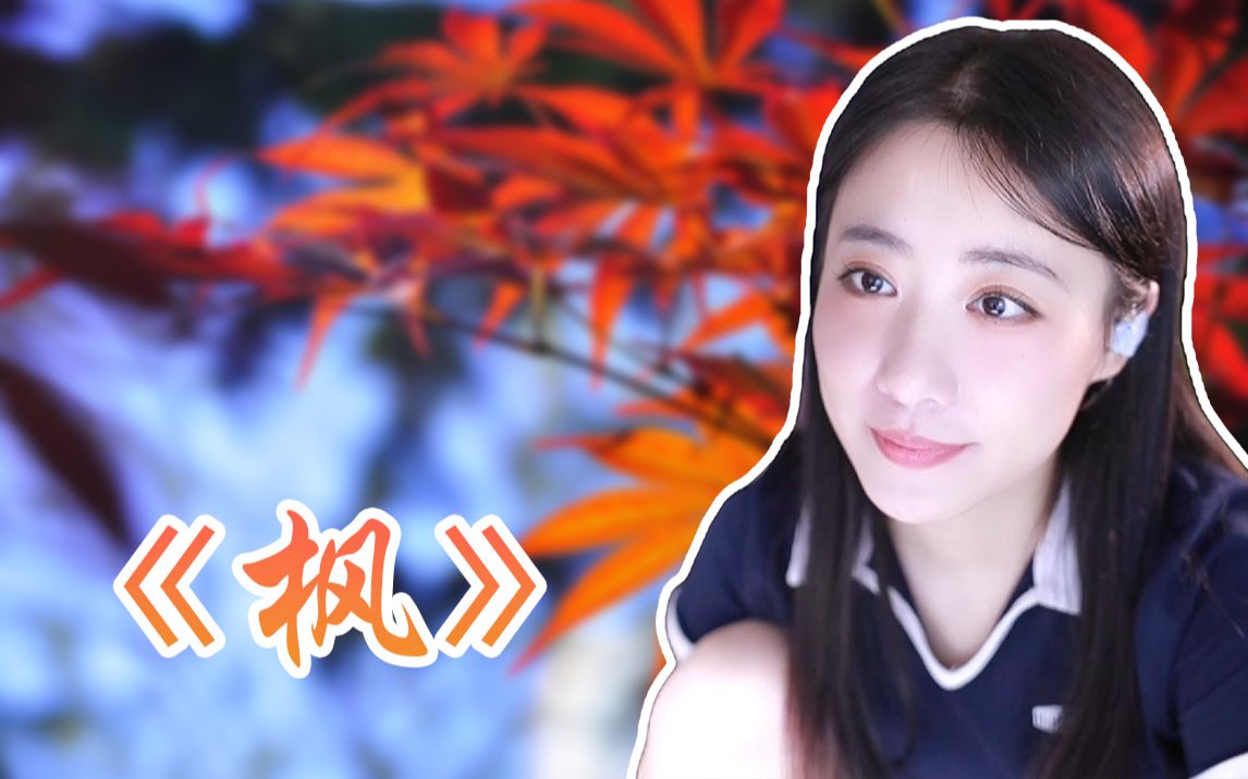 《杨一歌是谁,真不熟嗷》【杨一歌的日常】-杨一歌er-杨一歌er-哔哩哔哩视频
