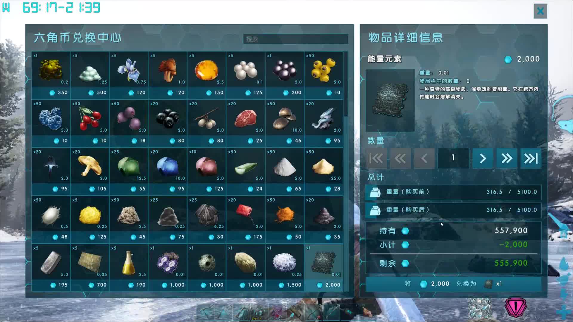 爱滴释放方舟创世纪第三十二期猿狐驯养失效收服创世纪剑齿虎