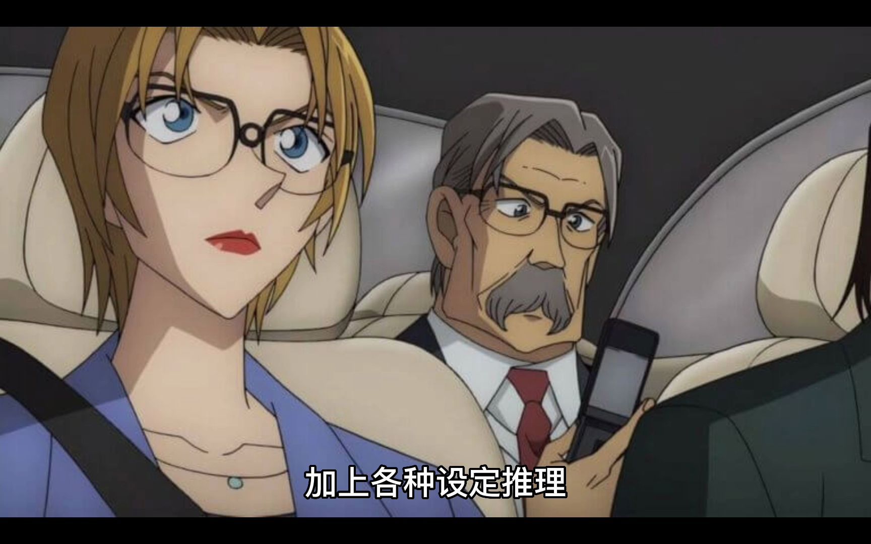 剧本杀须臾真实测评复盘解析开本资料