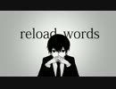 [图]【KAITO V3】Reload Words【PV】