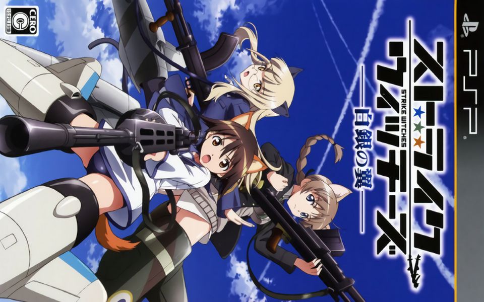 psp游戏图签0381强袭魔女白银之翼