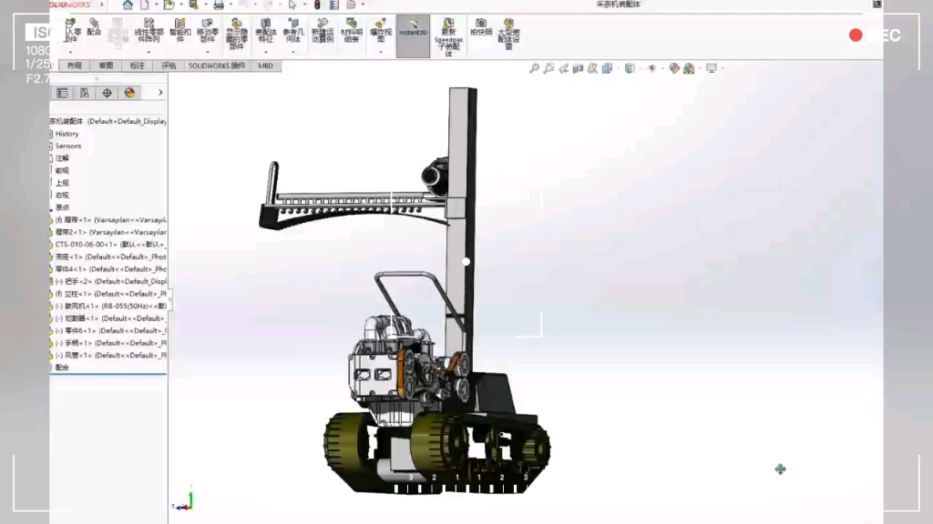 基于solidworks茶叶采摘机的设计与优化(说明书+CAD+三维建模)优秀机械毕业设计推荐!哔哩哔哩bilibili