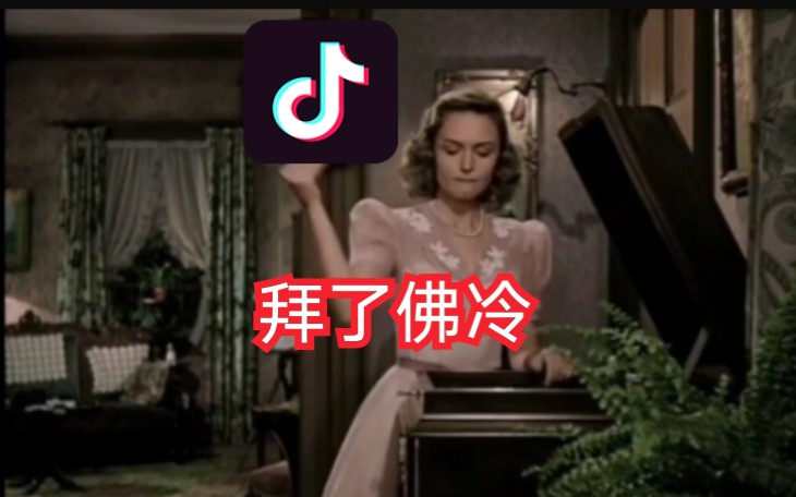 [图]【生活多美好】听了想砸手机的抖音外放曲