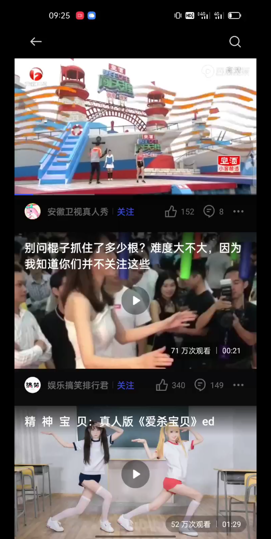 7788哔哩哔哩bilibili