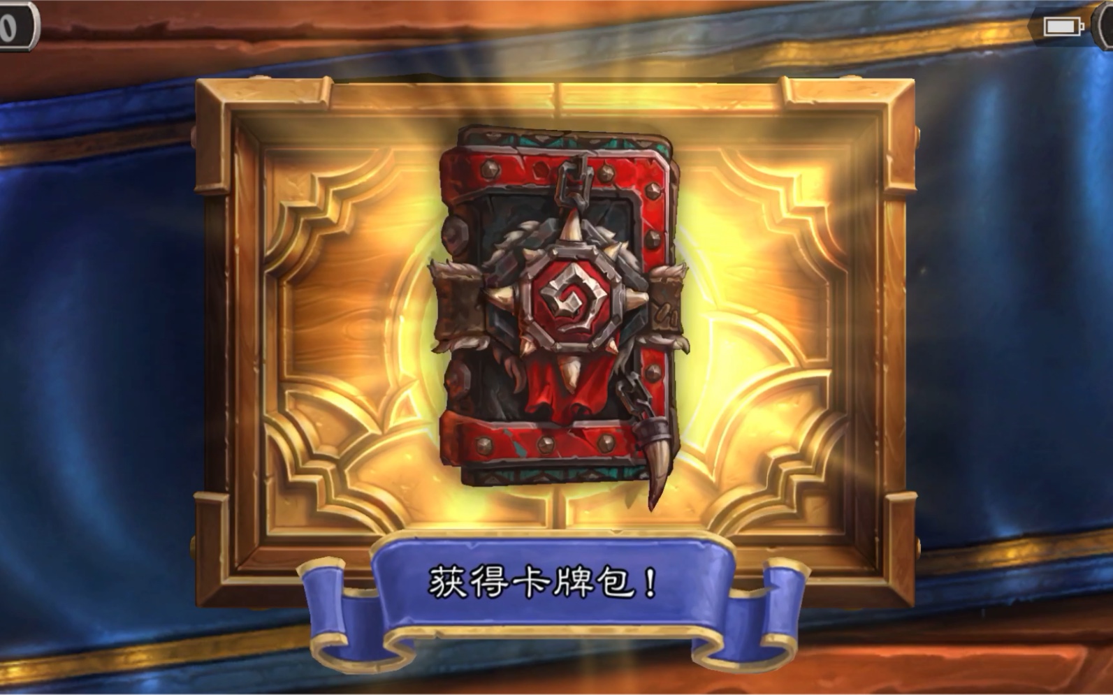 哔哩哔哩bilibili_炉石传说