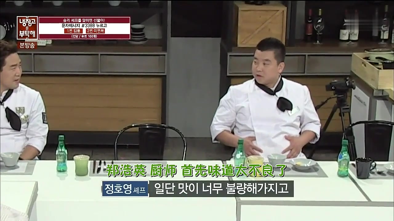 《拜托了冰箱》e51.151102,p13