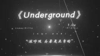 Download Video: “这 把 高 端 局 .”|《Underground》| 逆风の小曲 热成像处刑曲 北伐の小曲.