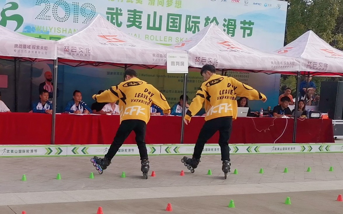 2019武夷山国际轮滑节双人花式绕桩2nd 张黎峰 李中元 (interesting roller skater)哔哩哔哩bilibili