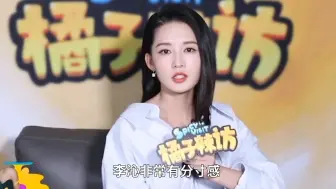 Download Video: 李沁把张若昀两口子都亲了，剧宣用生命避嫌，唐艺昕：你大胆亲啊