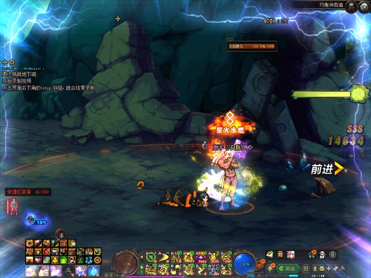 dnf神界深渊百变怪?简简单单.