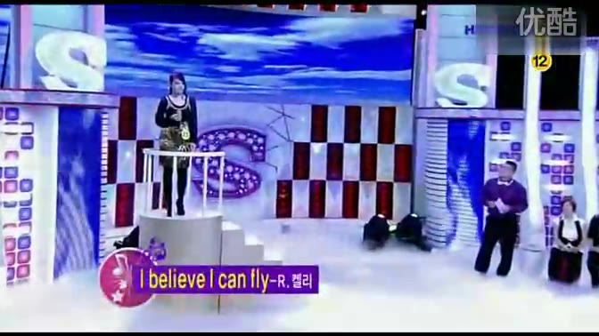 [图]素香——I believe I can fly