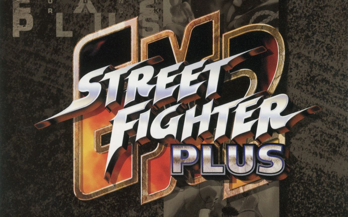【夜光云】《立体街霸ex2》中古游戏调查组 第11期 (street fighter
