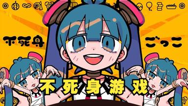初音ミク】First Sound Story#001 『Birth』【19 -iku-（19's Sound