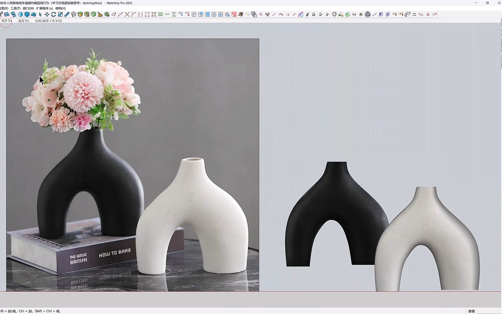 SketchUp草图大师创建创意圆形黑白镂空陶瓷花瓶SU建模教程哔哩哔哩bilibili