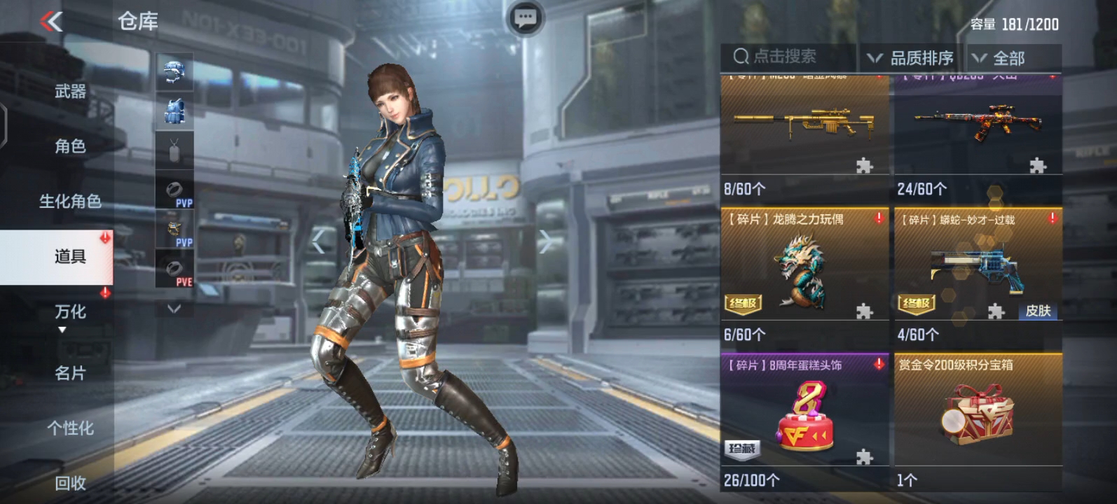 cf手游小号开王影宝箱能否一发入魂.