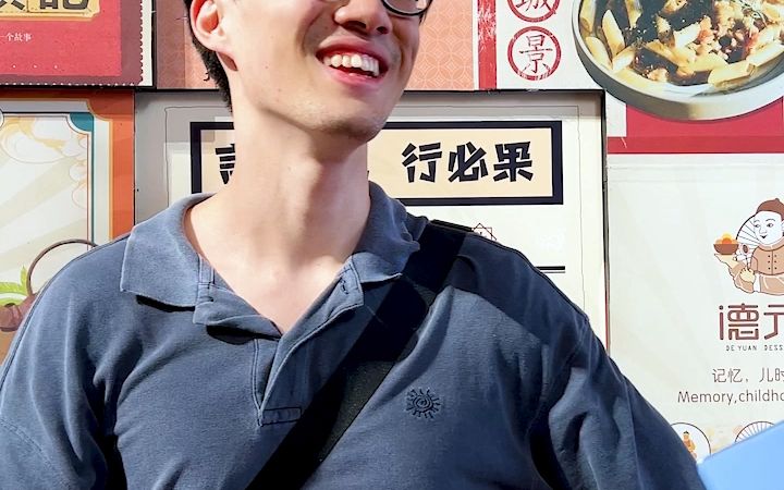 蜀道难,难倒了香港小哥?