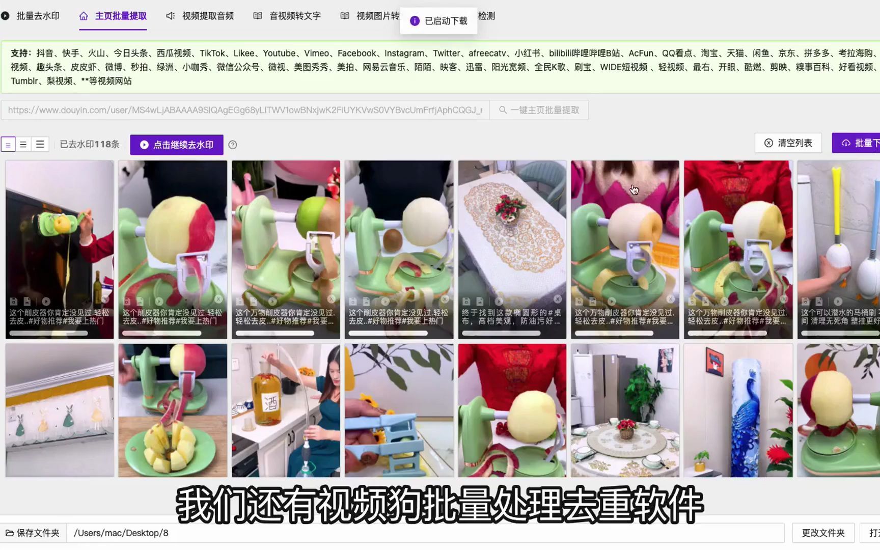 抖音视频如何无水印,影视剪辑去水印视频,哪里可以找到高清无水印的足球视频素材呢?哔哩哔哩bilibili