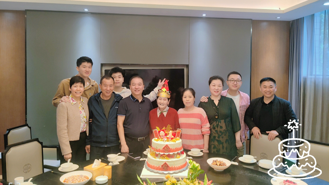 [图]祝我姥姥八十岁健康长寿生日快乐🎂希望我姥姥身体健康顺顺利利平平安安