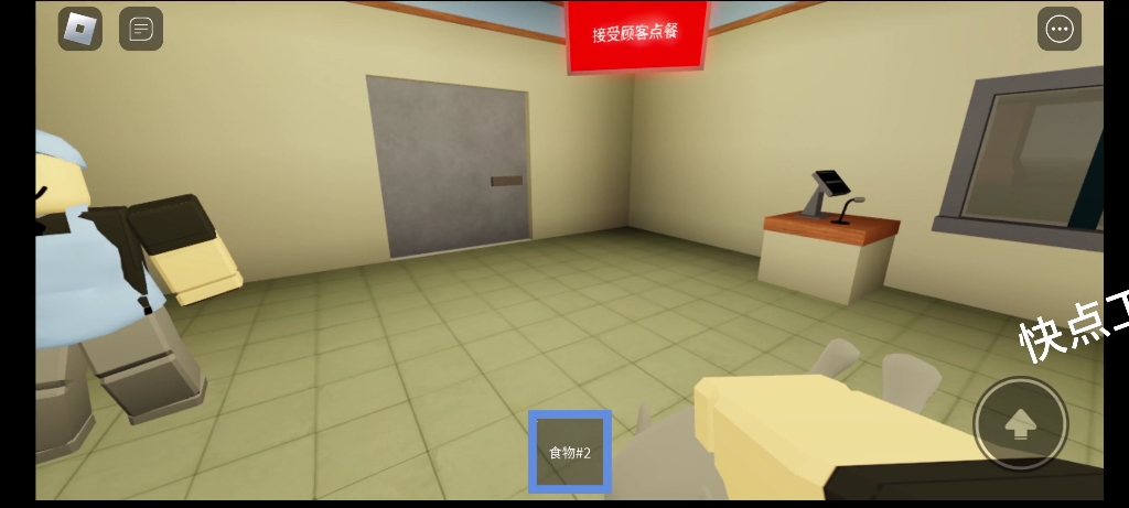 roblox 接上一集