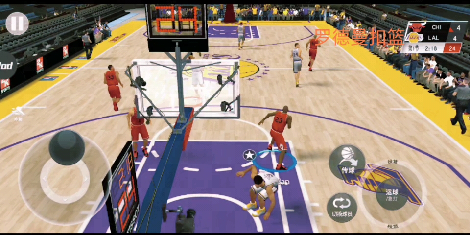 罗德曼扣篮来了