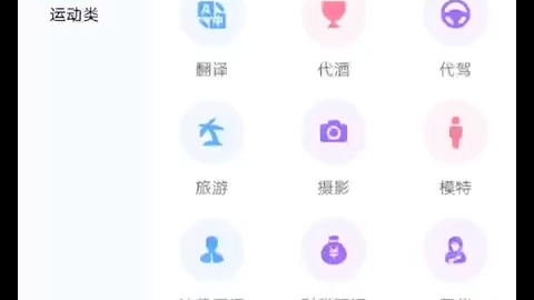 上海日结兼职哔哩哔哩bilibili