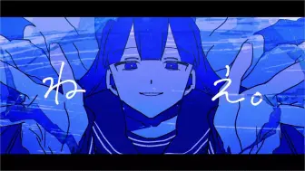 Download Video: 【初音ミク】相思病【絶海】