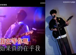 Download Video: 【张泽禹】张泽禹 × 迪克牛仔 - 你知道我在等你吗