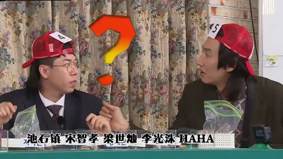 RM必看李光洙戒赌名场面合集,远离赌博,珍爱生命_哔哩哔哩_bilibili