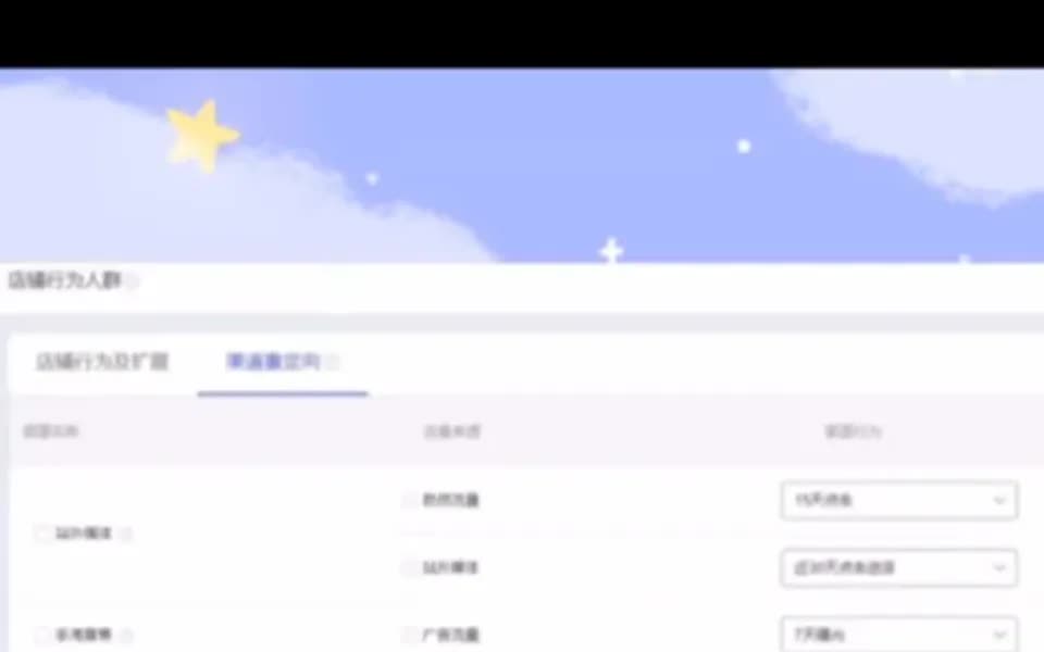 运营都在用的ROI玩法哔哩哔哩bilibili