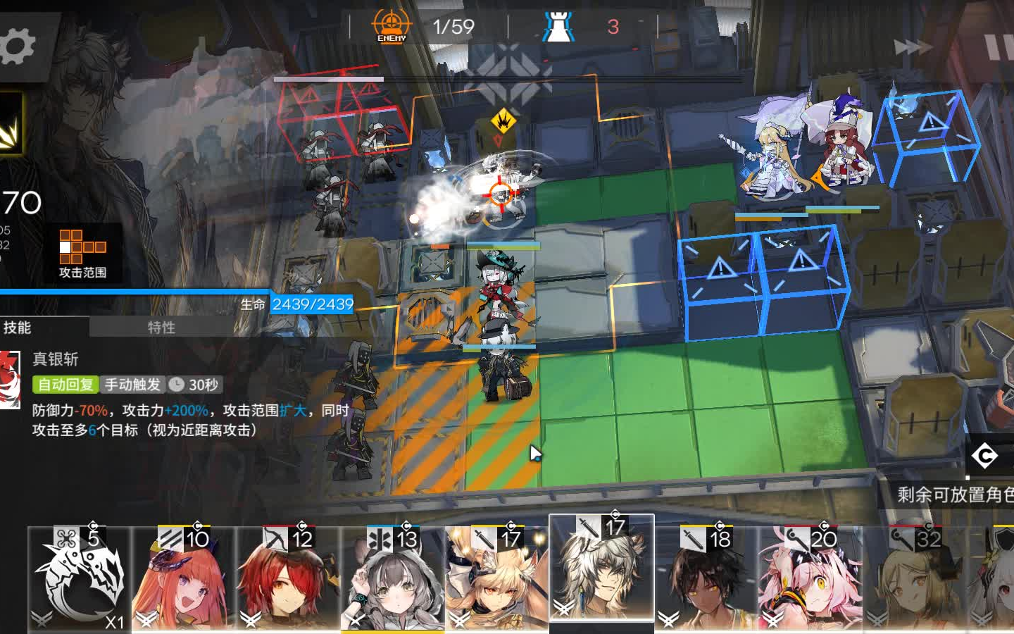 【明日方舟】第十章开荒,泥岩yyds明日方舟