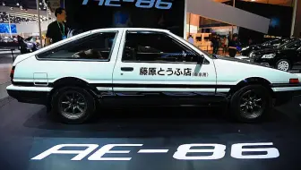 头文字d Amv 86 Vs 32 名言出处 心痛啊 钣金一块又要花七万円 哔哩哔哩 Bilibili