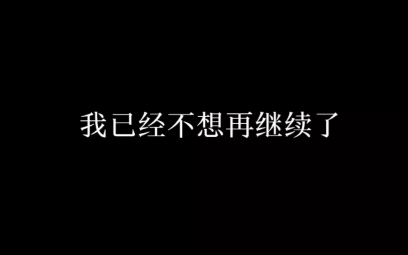 [图]【代号鸢｜司马徽 葛洪】“他看我的眼神，从来没有变过”