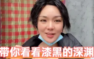 Download Video: 山西农村打口井要花十几万？位置还在屋里，打开井盖看着好吓人