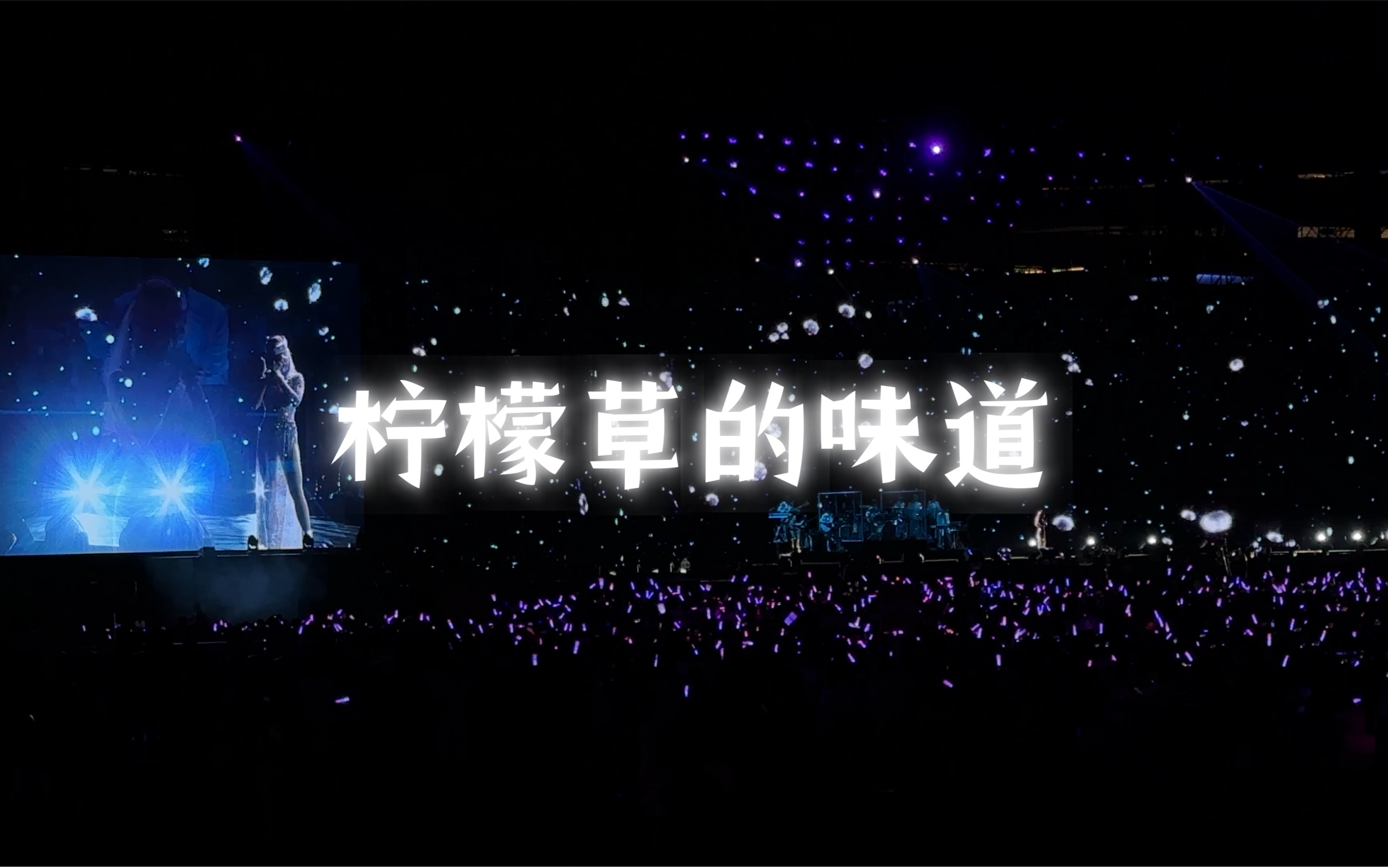 「柠檬草的味道」 怎么首首都是大合唱呀,没办法,武汉就是这么牛!