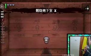 Descargar video: 【122里22录播】以撒 11月7日录播