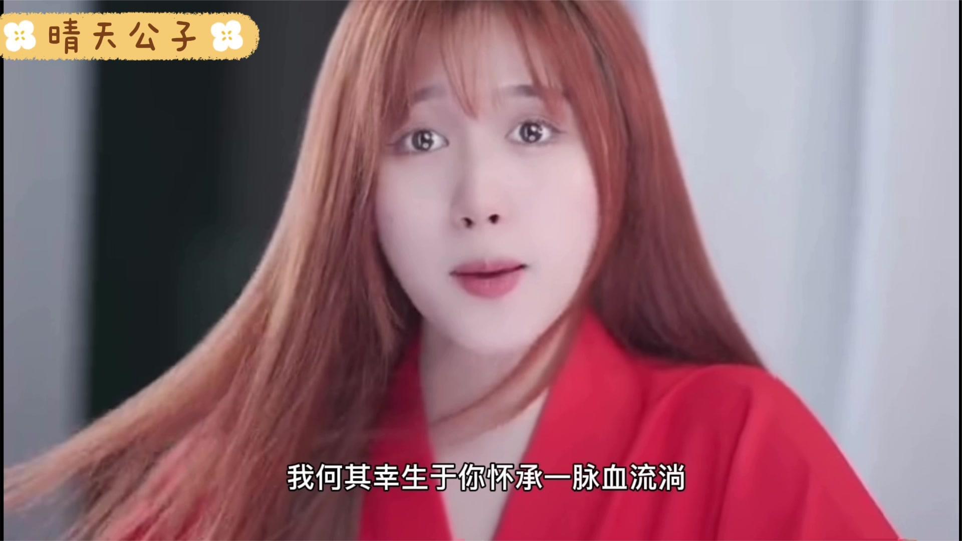 晴天公子,李玉刚同唱《万疆》,网友:爱了