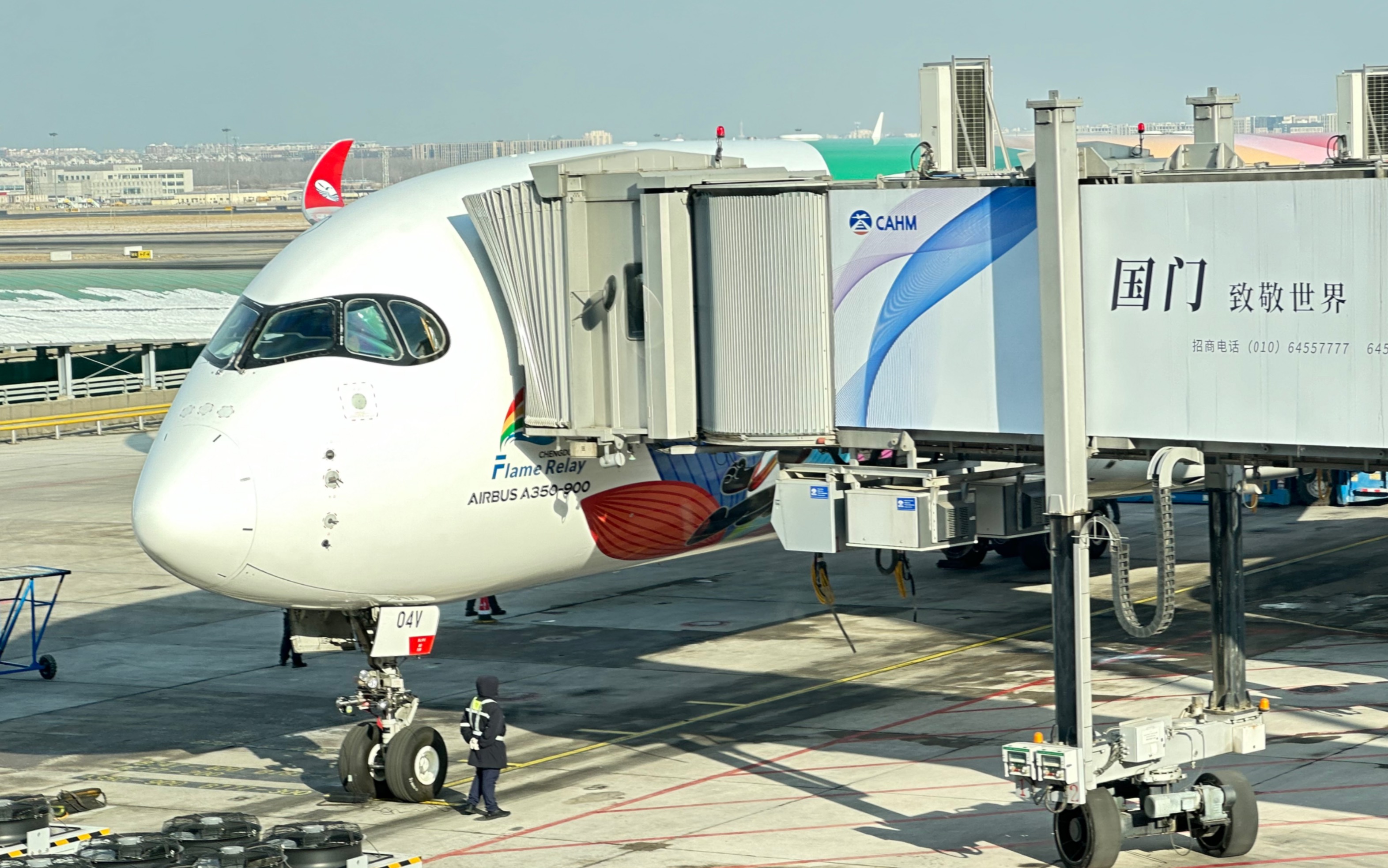 川航空客A350座位图图片