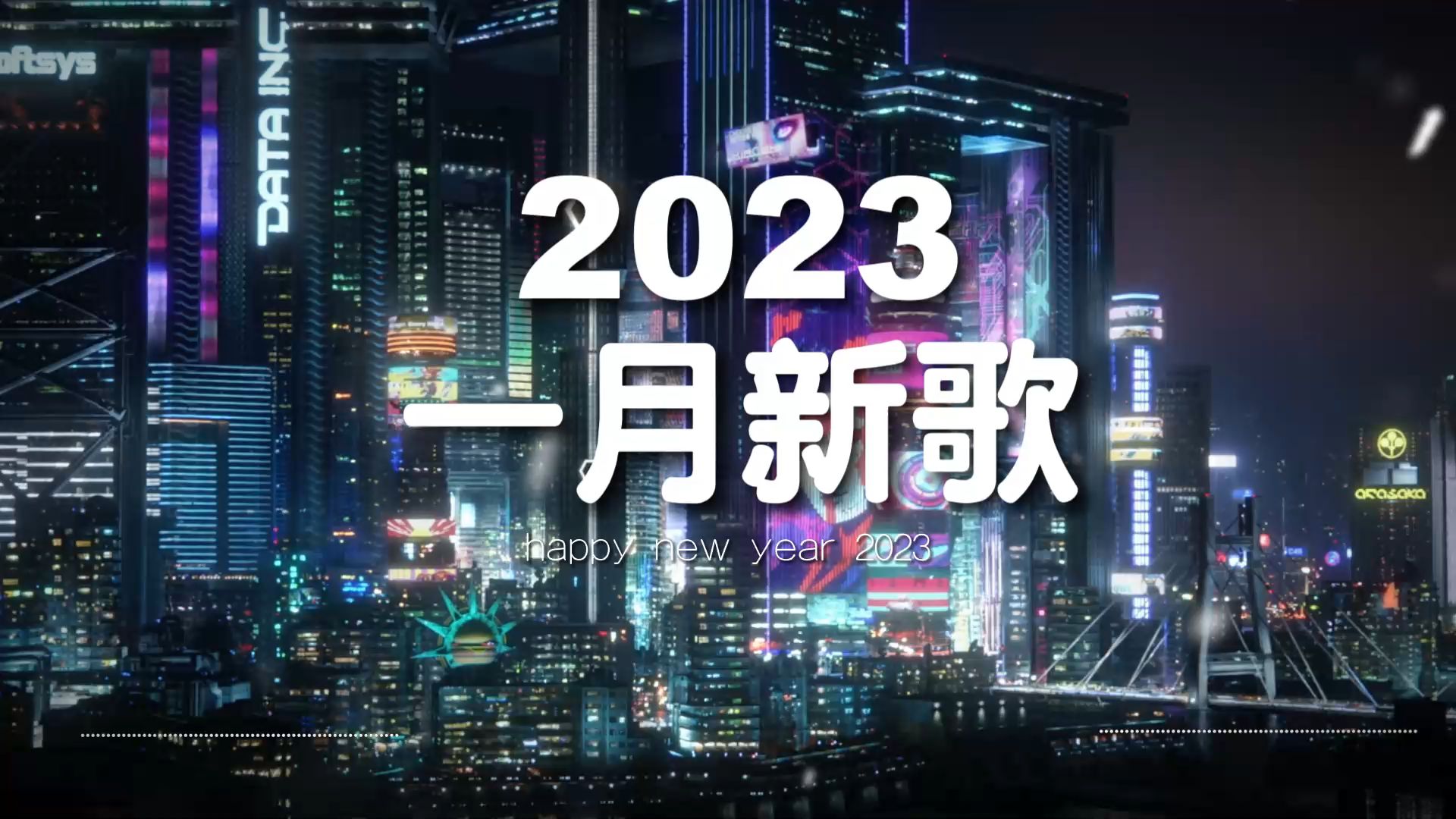 2023抖音最傷感歌曲合集 一月最火的歌曲排行榜