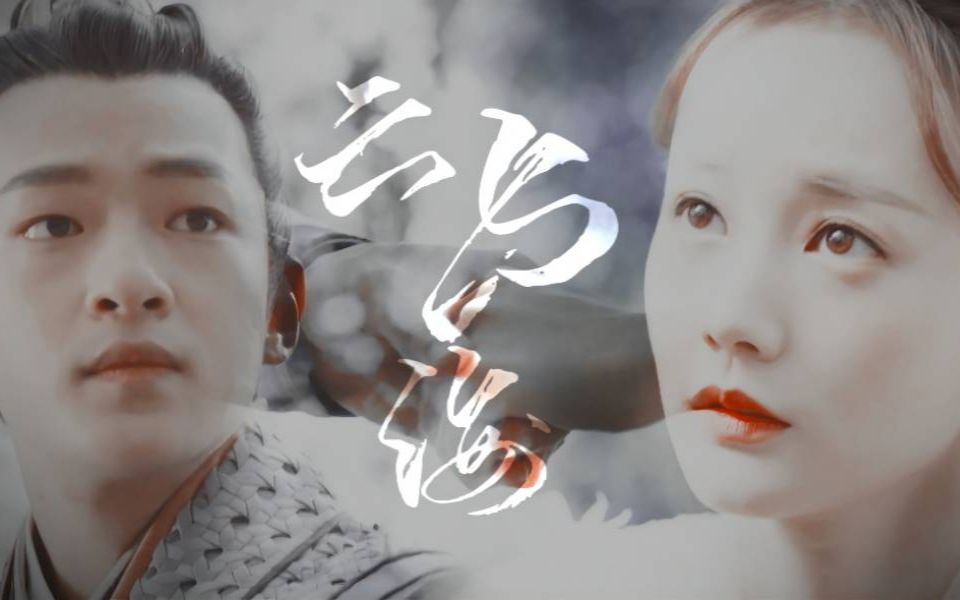 晚媚72长安 ||媚者无疆74云与海74会还有谁没看过晚安夫妇的