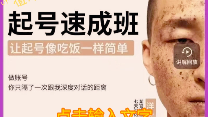 网络营销课程速成班学什么（网络营销课程速成班）