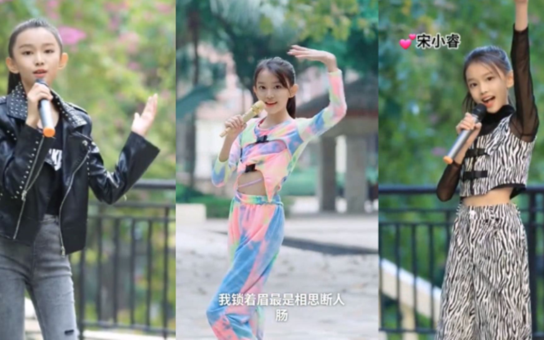 歌唱得好舞跳得也好,甜美公主宋小睿歌曲《游山恋 浪子闲话 踏山河 燕