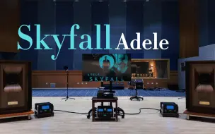 Download Video: 百万级豪华装备试听Adele《Skyfall 》【Hi-Res】