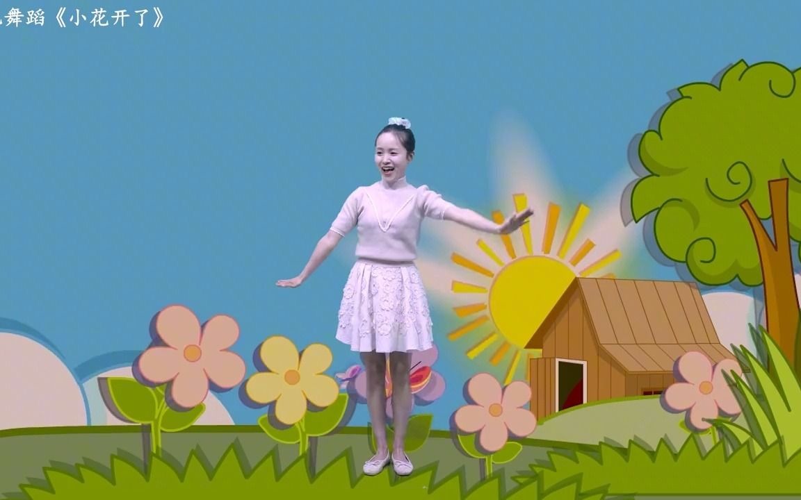 [图]幼儿舞蹈律动《小花儿开了》适合幼儿园小班