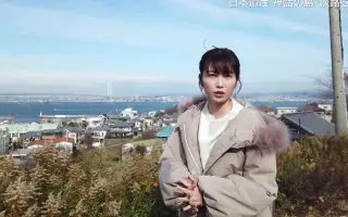 淡路岛 搜索结果 哔哩哔哩 Bilibili