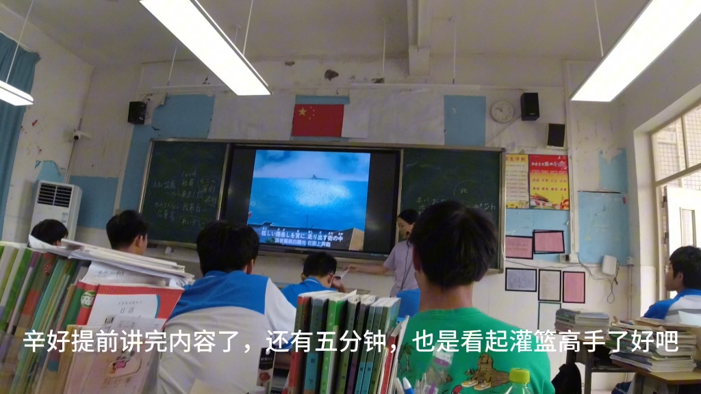 第一人称带你体验小县城普高走读生的一天