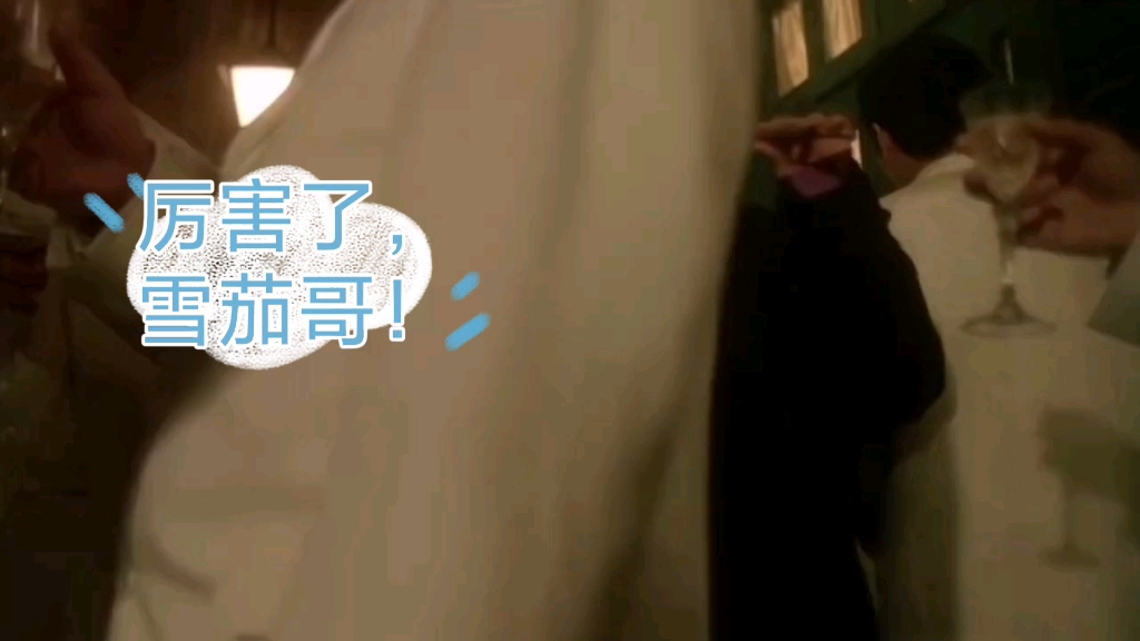 抽雪茄的男人果然自带光环啊!毛氏雪茄!电影抽雪茄镜头!帅!哔哩哔哩bilibili