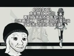 Video herunterladen: 现在是2012年7月.......