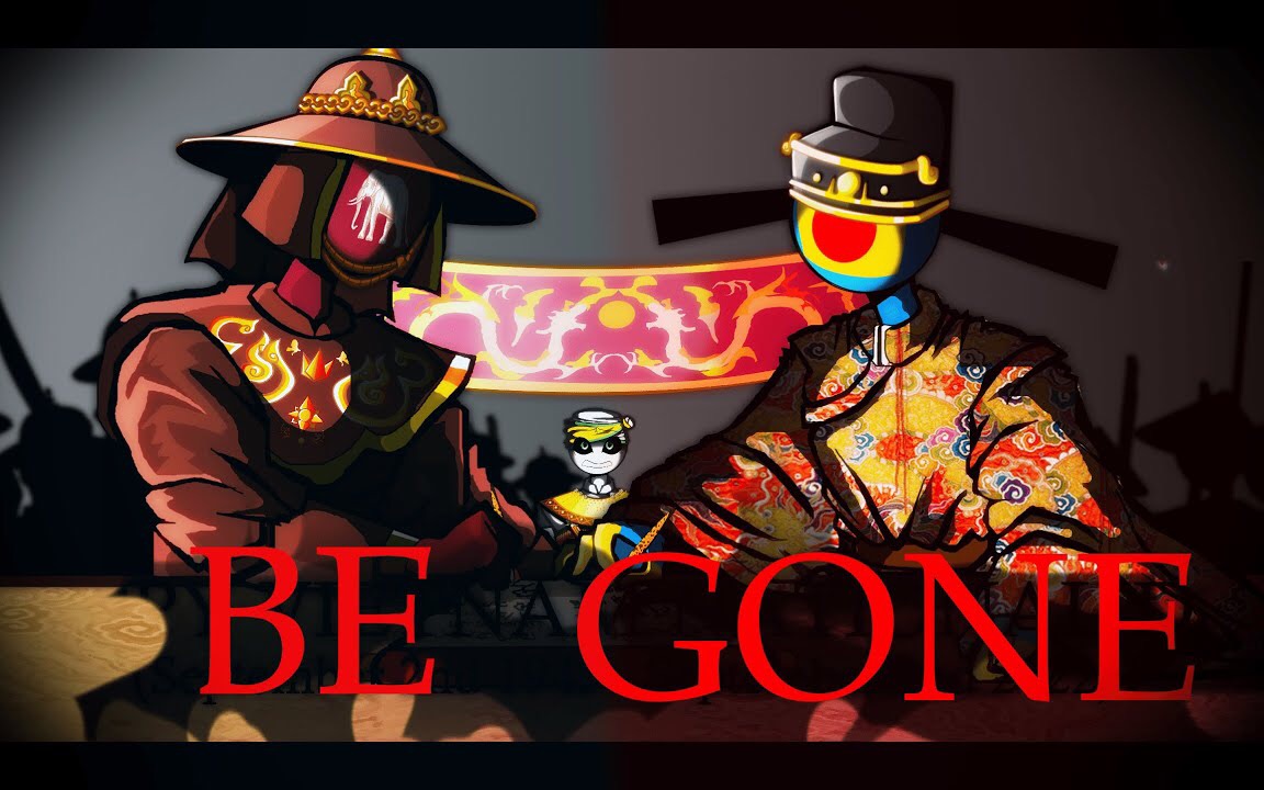 [图]【CH/暹越战争】BE GONE MEME