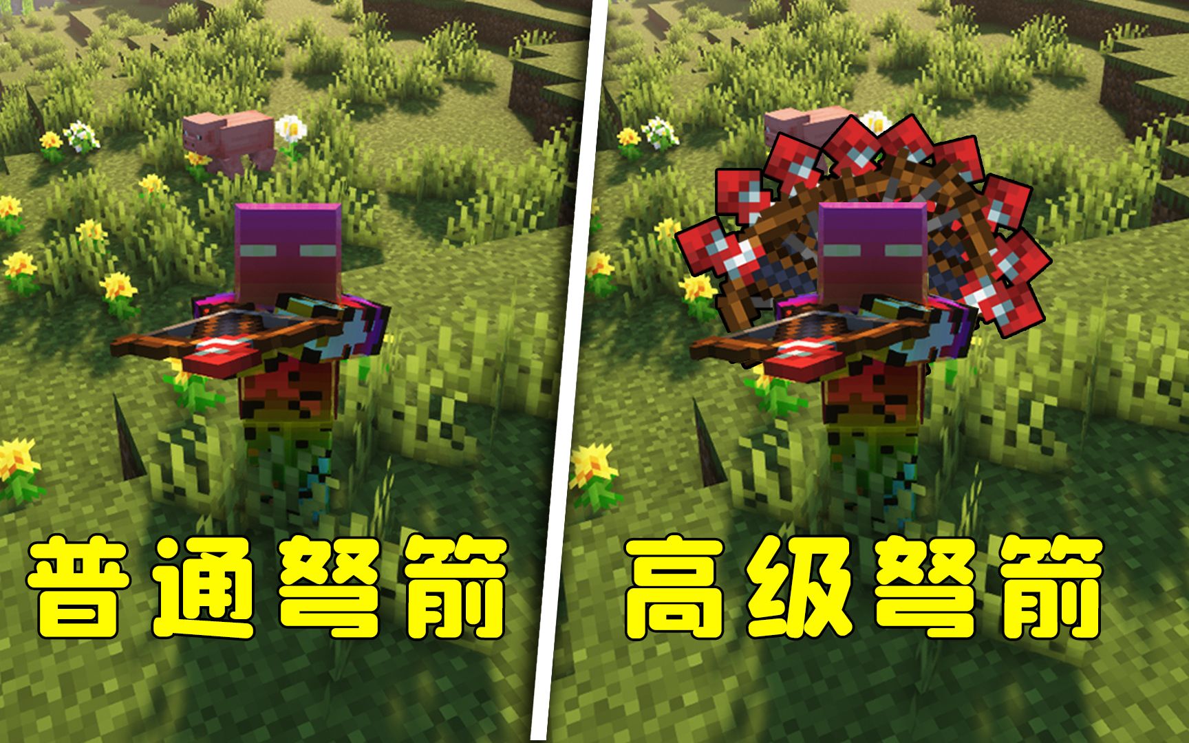 我的世界:5个冷知识,如何把弩箭用出加特林的感觉?-图图图酱吖-图图图酱吖-哔哩哔哩视频
